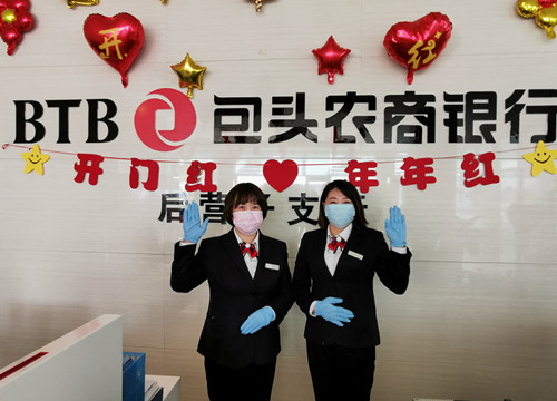 5e3f98d79cc0f.jpg 包头2_副本.jpg