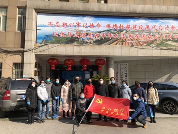 微信图片_20200209203602_副本_副本.jpg