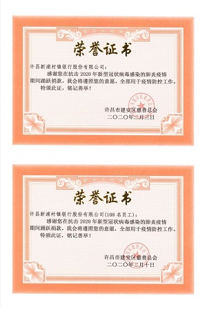 5e4411d48b9db.jpg 许昌.jpg
