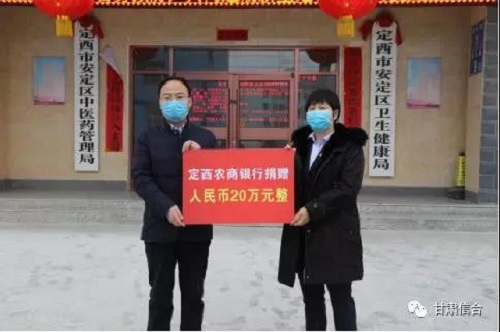 5e45955b27459.jpg 甘肃05.jpg