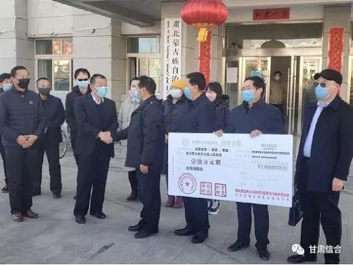5e4595e51a42d.jpg 甘肃08.jpg