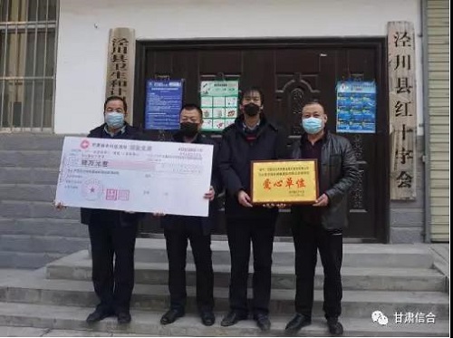 5e45961506dfe.jpg 甘肃09.jpg