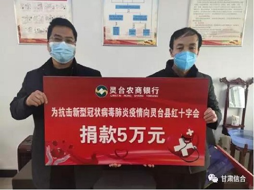 5e4596c812eec.jpg 甘肃12.jpg