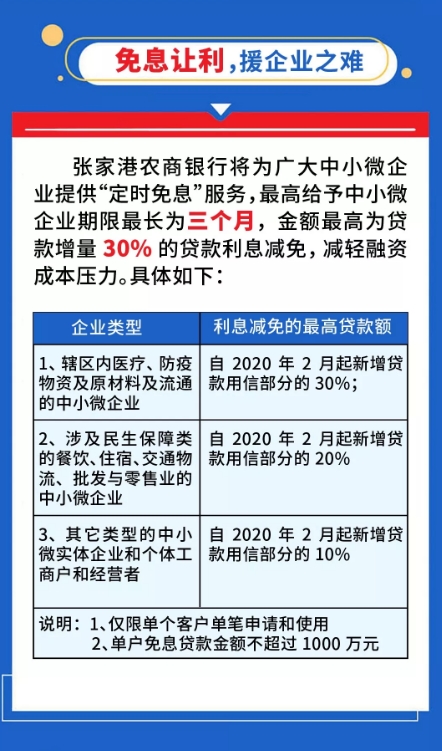 搜狗截图20200214102305.jpg