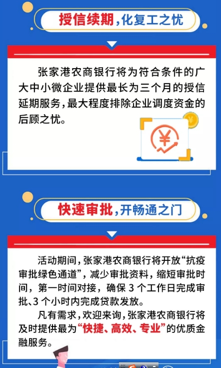 搜狗截图20200214102435.jpg