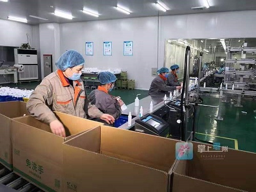 5e4638a2dc2be.jpg 药都.jpg