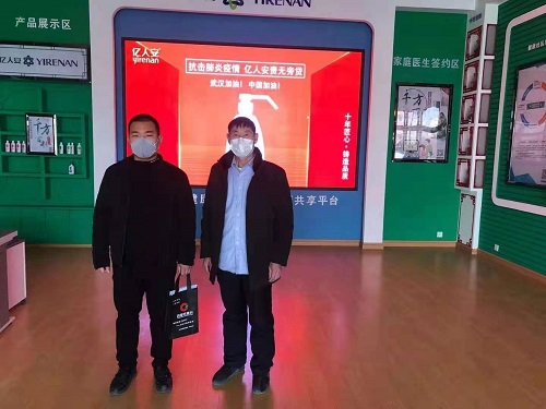 5e4638b744f36.jpg 药都2.jpg