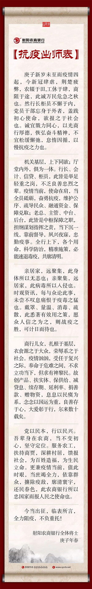 微信图片_20200219142126_副本.jpg