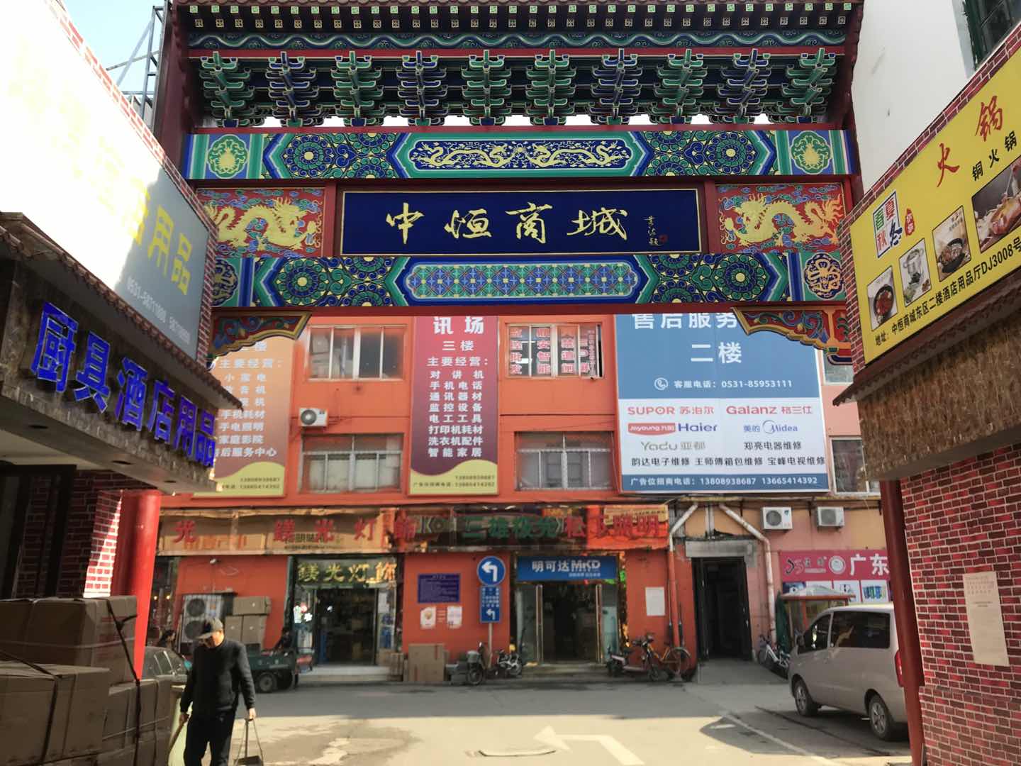 5e4fbfdf2835e.jpg 微信图片_20200221193001.jpg