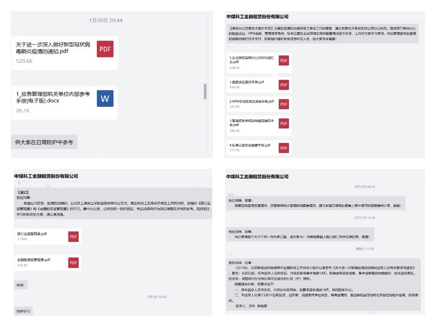 5e525b206d8db.jpg 1111.jpg