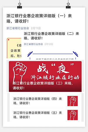 5e59d7cbb3149.jpg 发布惠企政策详细版.jpg