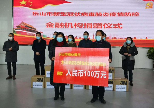 5e5c72fcc1d15.jpg 积极捐款_副本.jpg