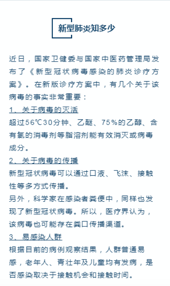 Screen Shot 2020-04-03 at 10.17.07 AM.png