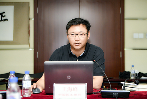 4.中国民生银行运营管理部副总经理王海峰作经验分享.jpg