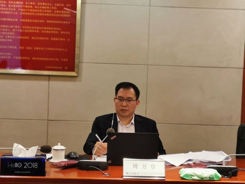 5efd4930914ee.jpg 周万阜.jpg