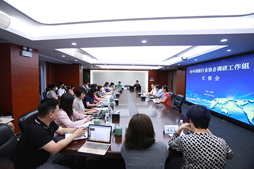 5f631d6f3093f.jpg 走访中国进出口银行浙江省分行.jpg