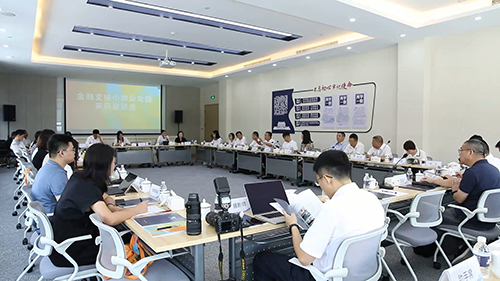 5f631da8caea7.jpg 平阳万洋众创城金融支持小微企业座谈会现场.jpg