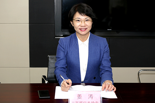 凝聚金融力量奋进百年梦想主题宣传调研云采访重庆银行站