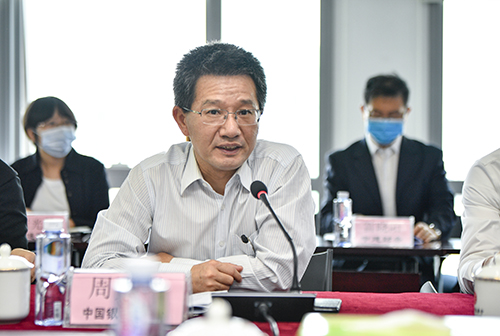 4.中国银行业协会副秘书长周更强主持座谈会.jpg