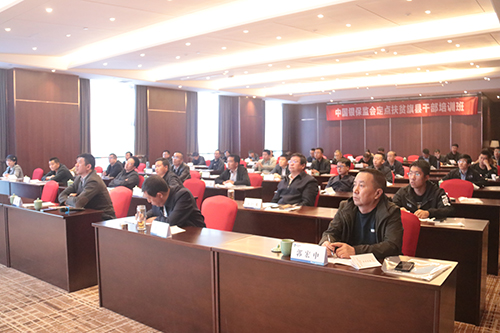 5fb4e4683a523.jpg 3-培训班现场.jpg