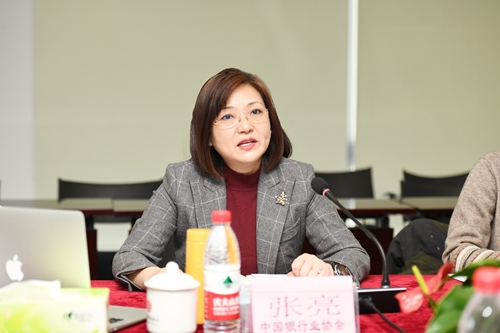1.中国银行业协会张亮副秘书长讲话.jpg