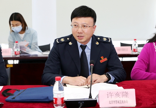 6094069ac257a.jpg 3.北京市西城区税务局第四税务所所长许亥隆主持会议.jpg