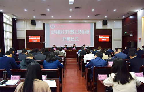 微信图片_20210513084923.png