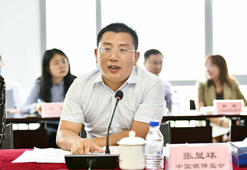 1.银保监会公司治理监管部副主任张显球出席会议并讲话.jpg