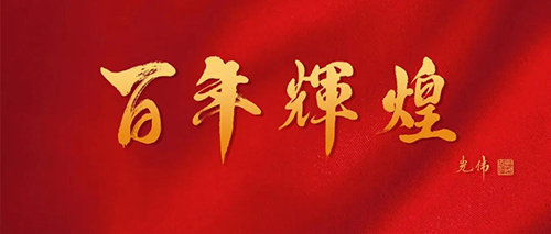 微信图片_20210705095929.jpg
