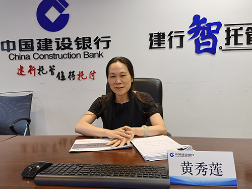 3.中国建设银行资产托管业务部副总经理黄秀莲授课.jpg