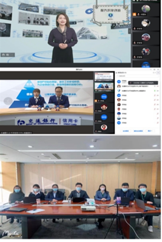 第五届银行业客服中心与远程银行“寻找好声音”业务技能竞赛--智能服务机器人大赛预赛线上成功举办（提交版）(1)(1)(1)901.jpg