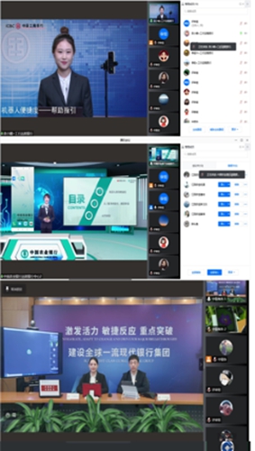 第五届银行业客服中心与远程银行“寻找好声音”业务技能竞赛--智能服务机器人大赛预赛线上成功举办（提交版）(1)(1)(1)899.jpg