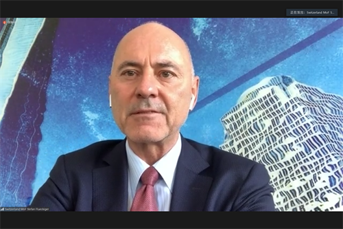 03.瑞士联邦财政部副国务秘书史蒂芬·弗鲁齐格发表主旨演讲.png