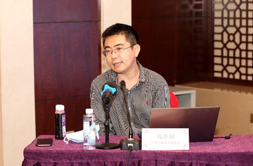 中国注册会计师协会技术部副主任赵际喆授课.jpg