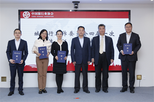 642fdc963c8a3.jpg 为第四届城商委副主任颁发聘书.jpg