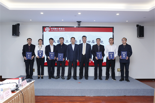 642fdca779289.jpg 为第四届城商委常务委员代表颁发聘书 (2).jpg