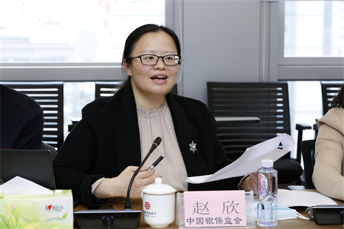 64365688adaf2.jpg 02.银保监会消保局赵欣处长做“深化涉企违规收费专项整治”专题政策辅导.jpg