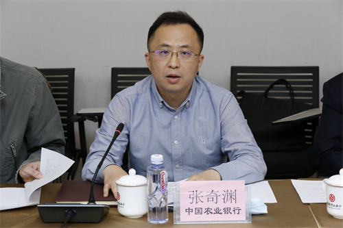 6436569eb13db.jpg 05.《中国银行业中间业务发展报告暨创新案例选编(2023)》牵头单位中国农业银行张奇渊副总经理介绍课题研究方案.jpg