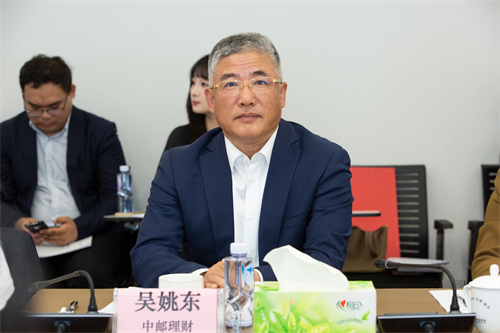 644b2ef233b8d.jpg 中邮理财董事长吴姚东介绍第四届理财业务专业委员会三年工作规划.jpg