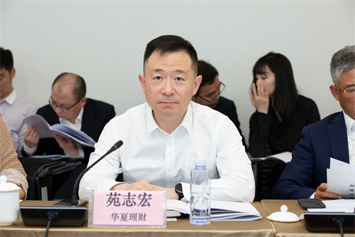 644b2efc8aef1.jpg 华夏理财总裁苑志宏介绍《中国银行业理财业务发展报告暨理财公司年鉴(2023)》提纲.jpg