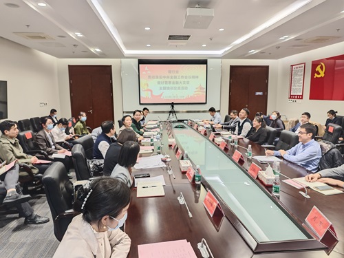 会议现场 - 副本.jpg