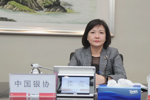 1.中国银行业协会党委委员、副秘书长张亮应邀出席第十九届全国股份制商业银行培训工作联席会议并致辞 - 副本.jpg