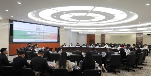 2.第十九届全国股份制商业银行培训工作联席会议会场 - 副本.jpg