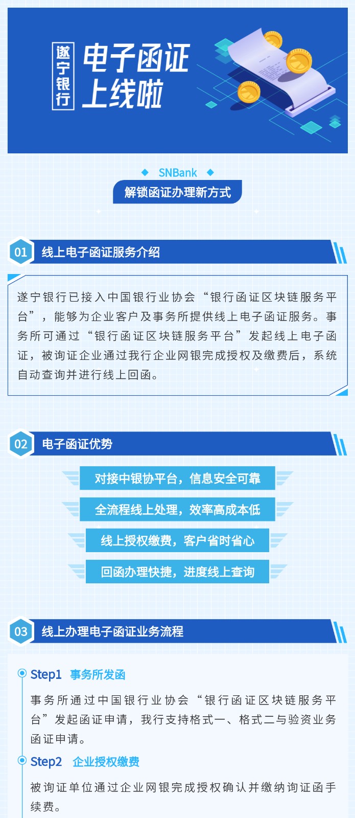 终稿长图_01.jpg