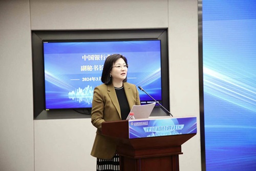 65fa38af125de.jpg 1.中国银行业协会张亮副秘书长讲话 - 副本.jpg