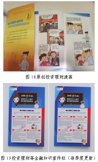 662dbcddec096.png