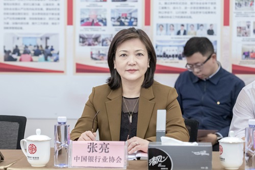 662f5c9798da3.jpg 2.中国银行业协会副秘书长张亮主持会议 - 副本.jpg