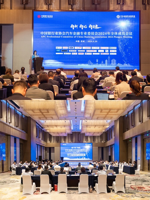 667cc06193a5e.jpg 3大会全体 上下午 - 副本.jpg