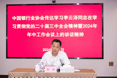 66bda84f9fac5.png 图片1 - 副本.png