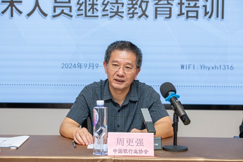 微信图片_20240925141740 - 副本.jpg